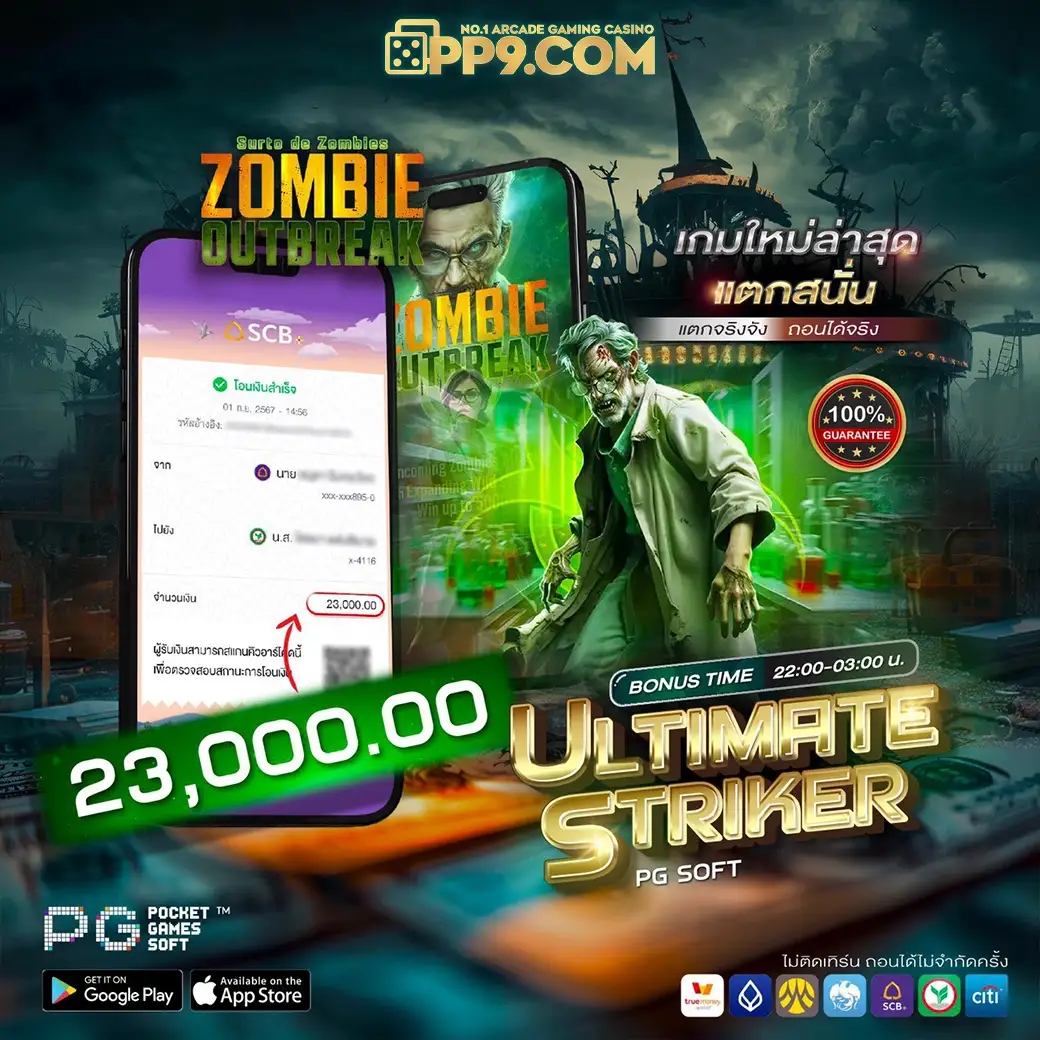 เว็บสล็อต เพิ่มวอลเล็ท เครดิตฟรี ฝาก-ถอนอัตโนมัติ คาสิโนออนไลน์ ไม่ต้องมีเอเย่นต์